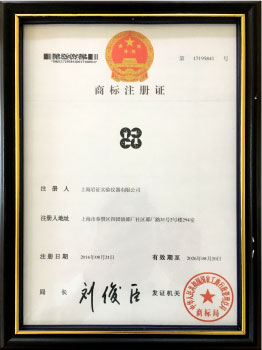 YANZHENG校准证书