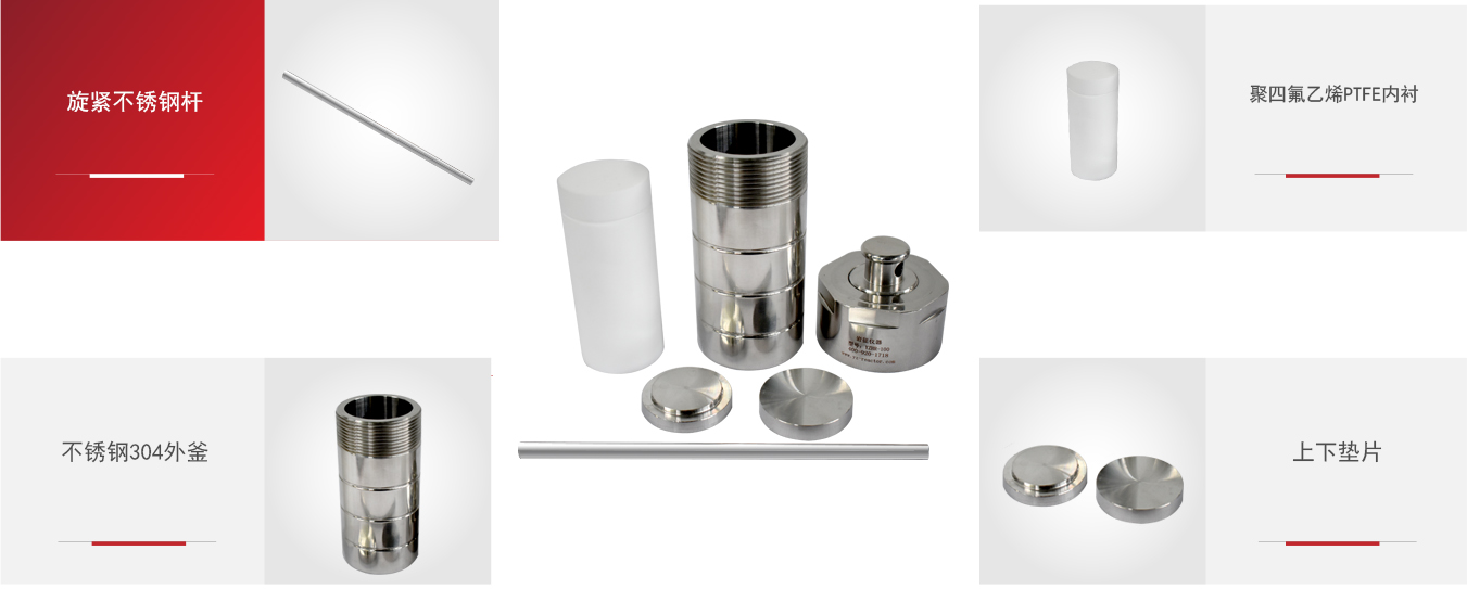 ptfe（白）细节.jpg